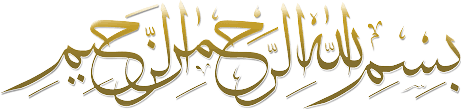 bismillah